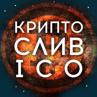 Логотип канала cryptoslyvicochat