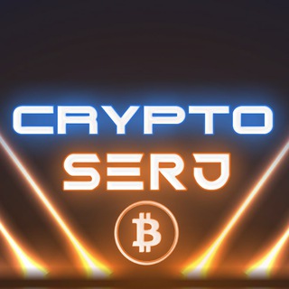 Логотип crypto_serjo