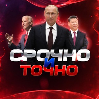 Логотип канала cpo4hoo