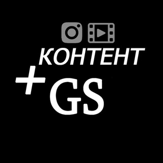 Логотип канала gs_content