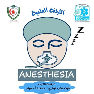 Логотип канала anesthesiology_2ndbtch