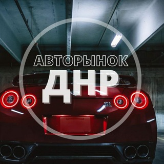 Логотип канала auto_donetskv