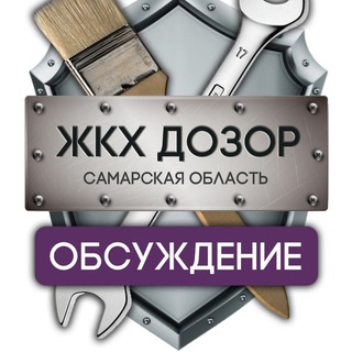 Логотип канала jkhsamara