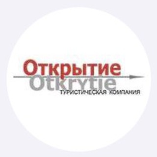 Логотип канала otkrytie_travels