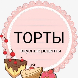 Логотип канала vkusno_tort_desert