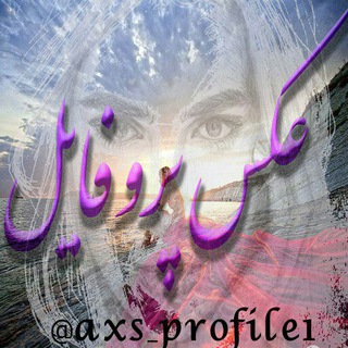 Логотип канала axs_profile1