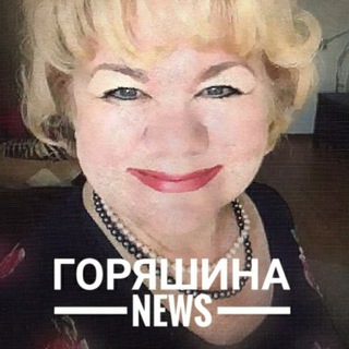 Логотип канала gorayhinanews