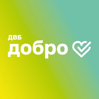 Логотип volunteers_dvb