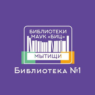 Логотип канала biblio_one