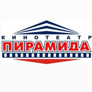 Логотип канала cinema_piramida_kam