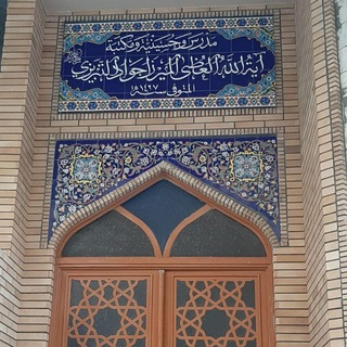 Логотип канала madrass_tabrizi_najaf