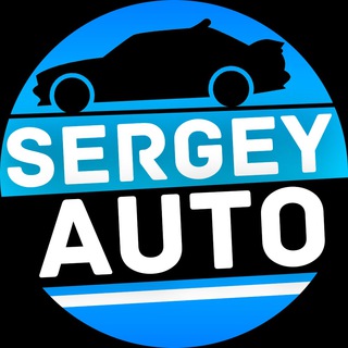 Логотип канала sergeyauto_official