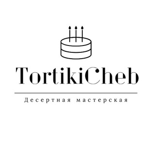 Логотип канала tortikicheb