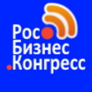 Логотип канала rbcongress_ru