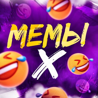 Логотип xmemii