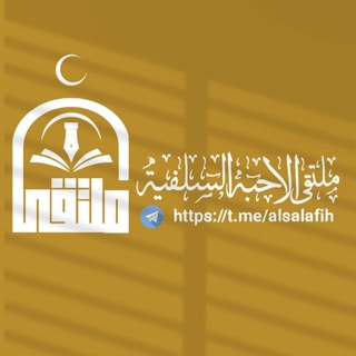 Логотип канала alsalafih