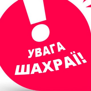 Логотип канала attention_scammer