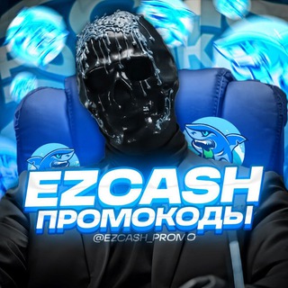 Логотип ezcash_promo