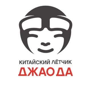 Логотип канала jao_da_official