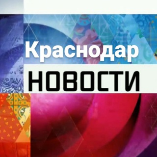 Логотип канала novost_krd