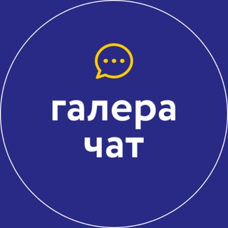 Логотип канала dgalera_chat