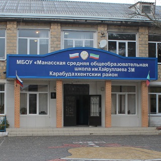 Логотип канала manas_school