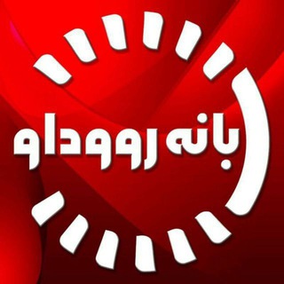 Логотип bane_rudaw