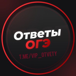 Логотип канала vip_otvety