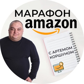 Логотип канала korshun_amazon_marathon