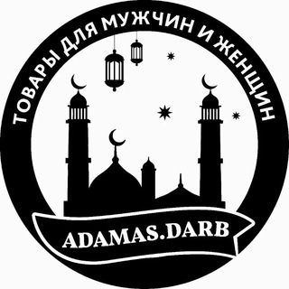 Логотип канала adamas_darb