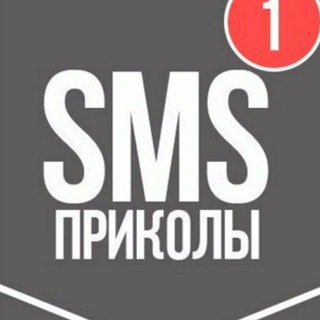 Логотип i4sms