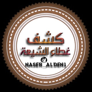 Логотип канала naser_alden1