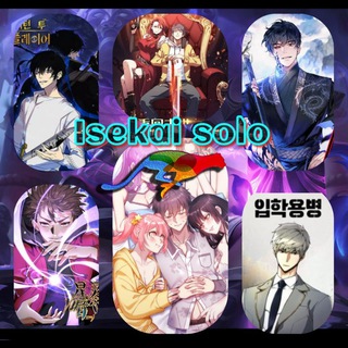 Логотип solo_isekai