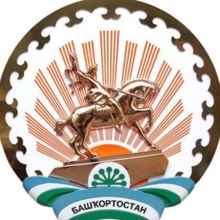 Логотип канала respublika_bashkortostan