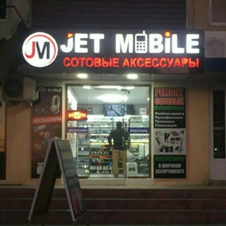 Логотип канала jet_mobilebuxara