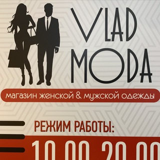 Логотип канала vlad_moda