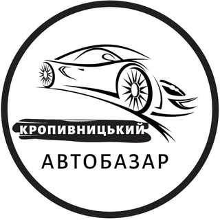 Логотип канала autobazarkropyvnytskyiua