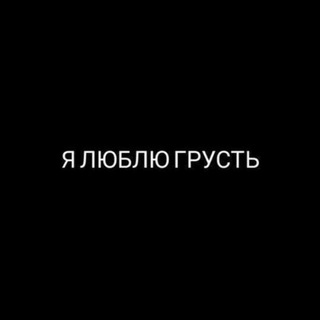 Логотип канала a_piece_of_the_soul