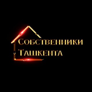 Логотип канала sobstvenniki_tashkenta