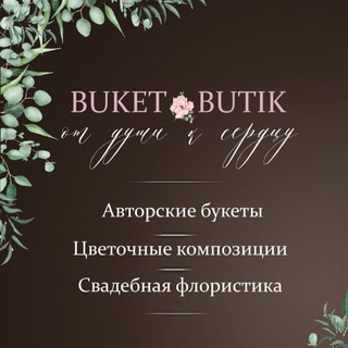 Логотип канала bucketbutik21