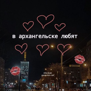 Логотип канала v_arhe_love