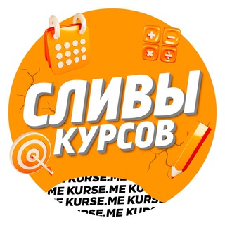 Логотип канала slivy_smitup9