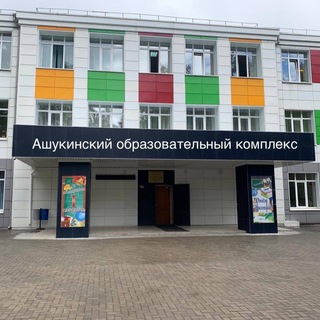 Логотип канала ashukinoschool