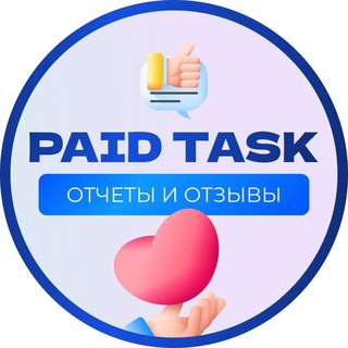 Логотип канала paid_task_reports