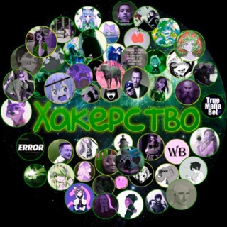 Логотип канала hakerstvo3000