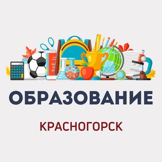 Логотип obrazovanie_krasnogorsk