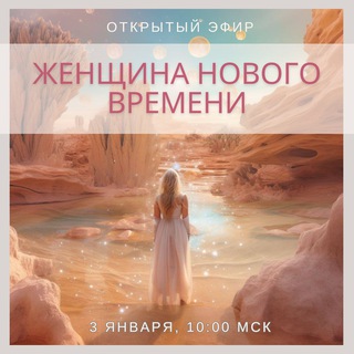 Логотип канала birthwomen