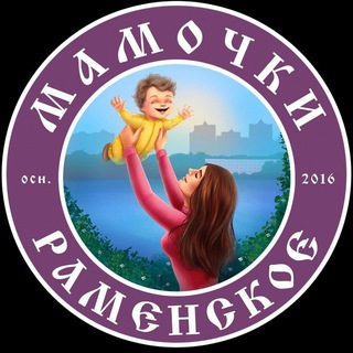 Логотип канала mamochki_rama_news