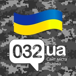 Логотип канала lviv032ua