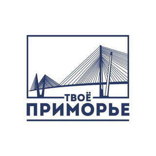 Логотип канала tvoeprimorye